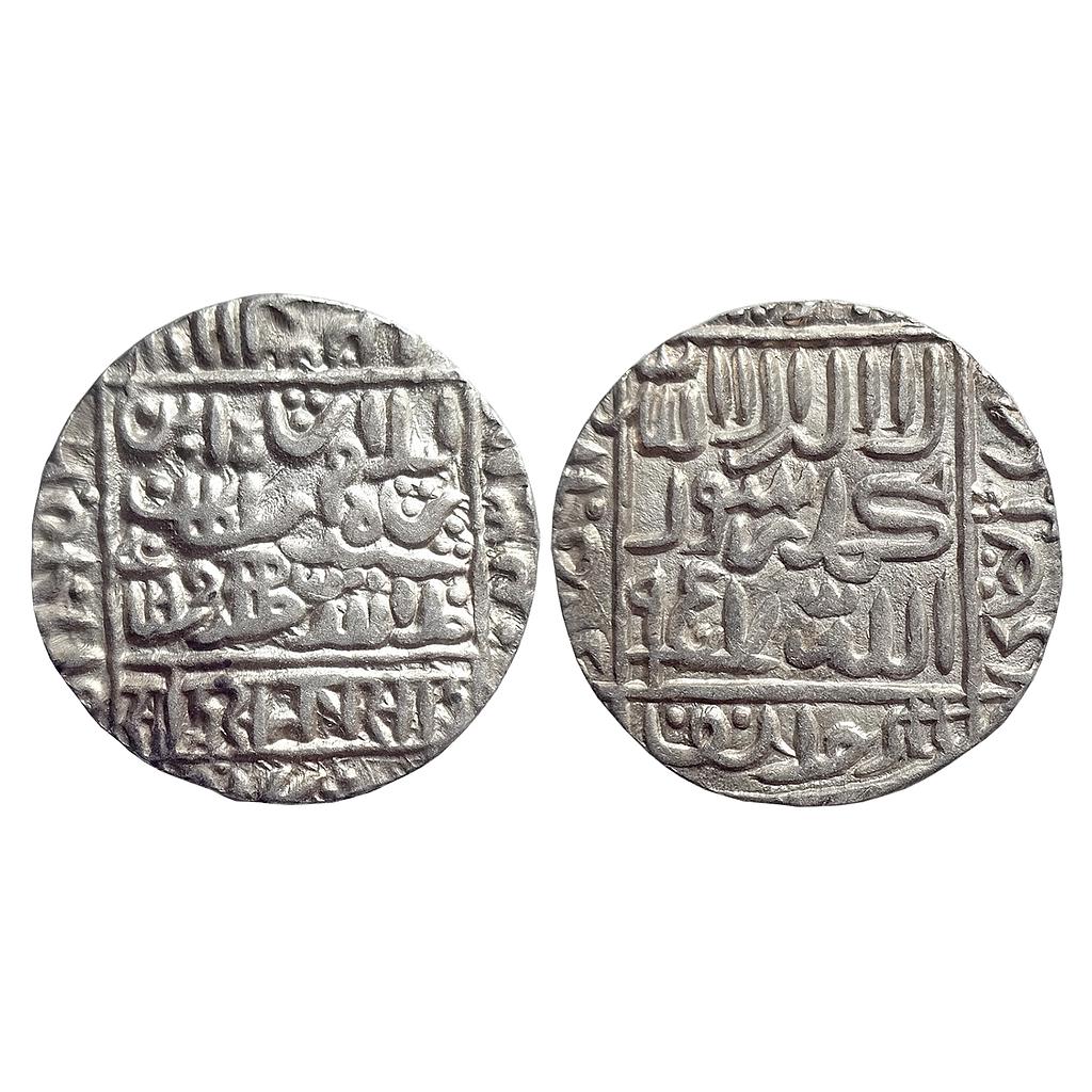 Delhi Sultan Islam Shah Satgaon Mint Silver Rupee