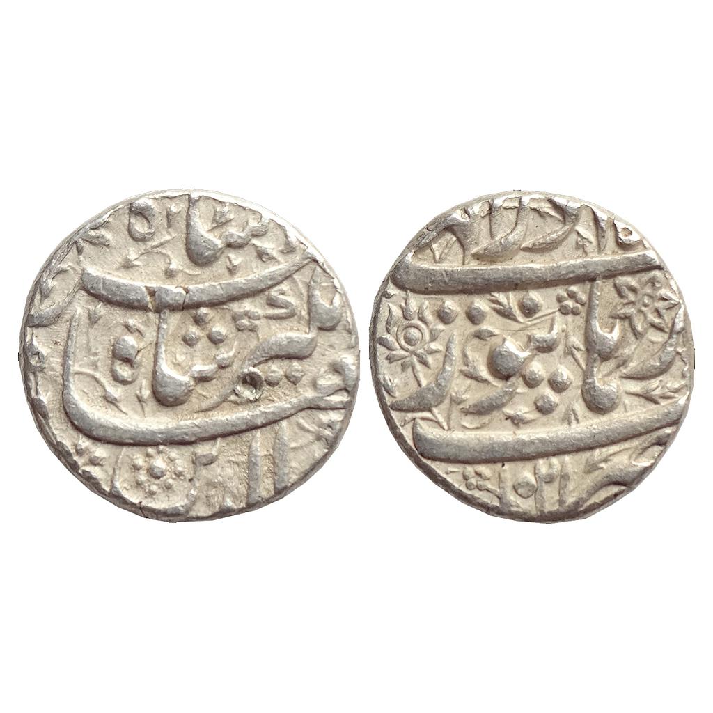 Mughal, Jahangir, Burhanpur Mint, Ilahi Month Azar, Silver Rupee