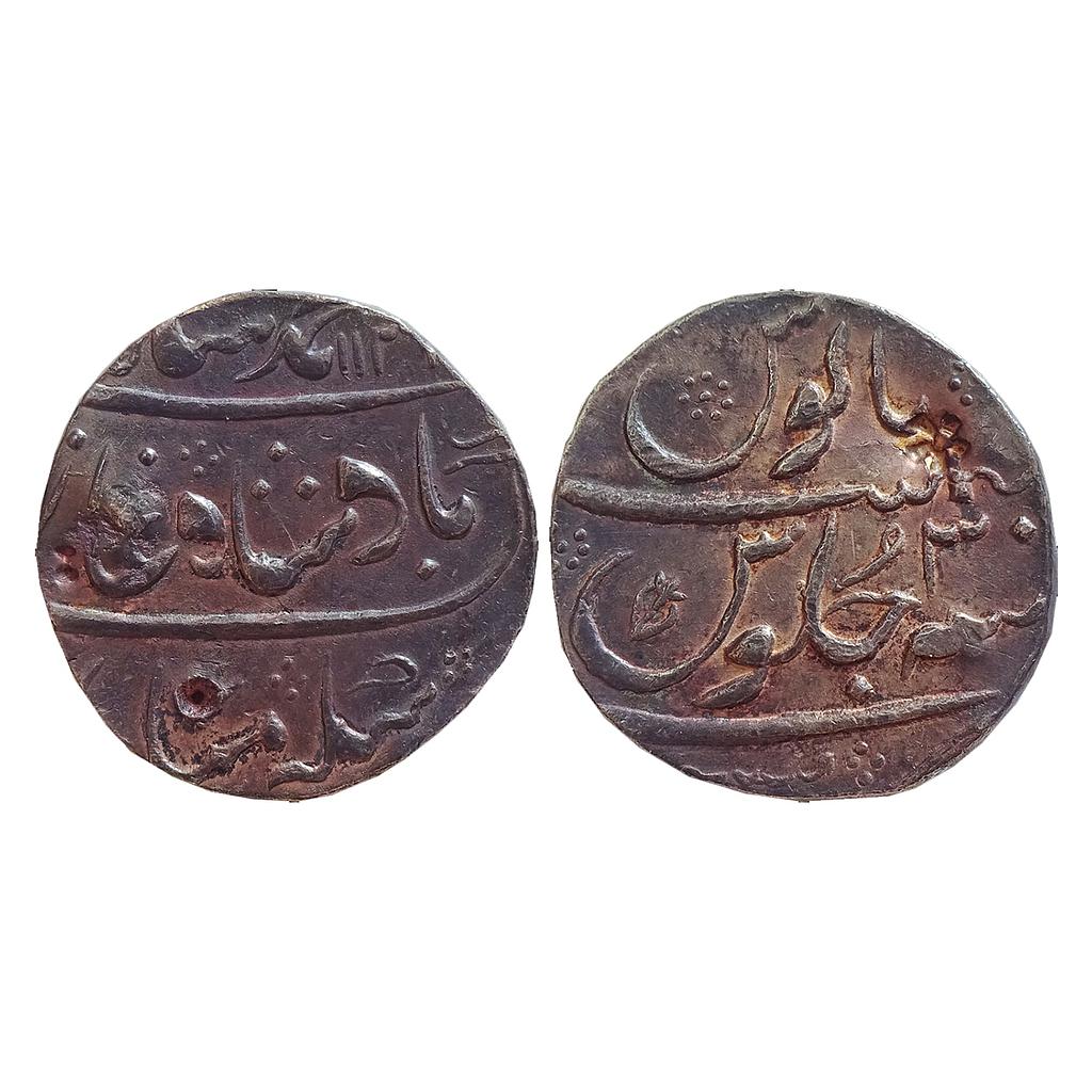 EIC, Bombay Presidency, INO Muhammad Shah, Mumbai Mint, Silver Rupee