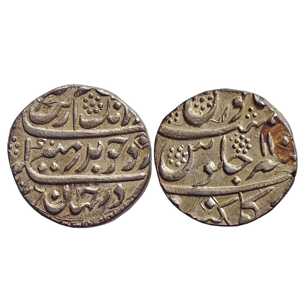 Mughal, Aurangzeb, Gulkanda Mint, “Badar-e-munir” Couplet, Silver Rupee