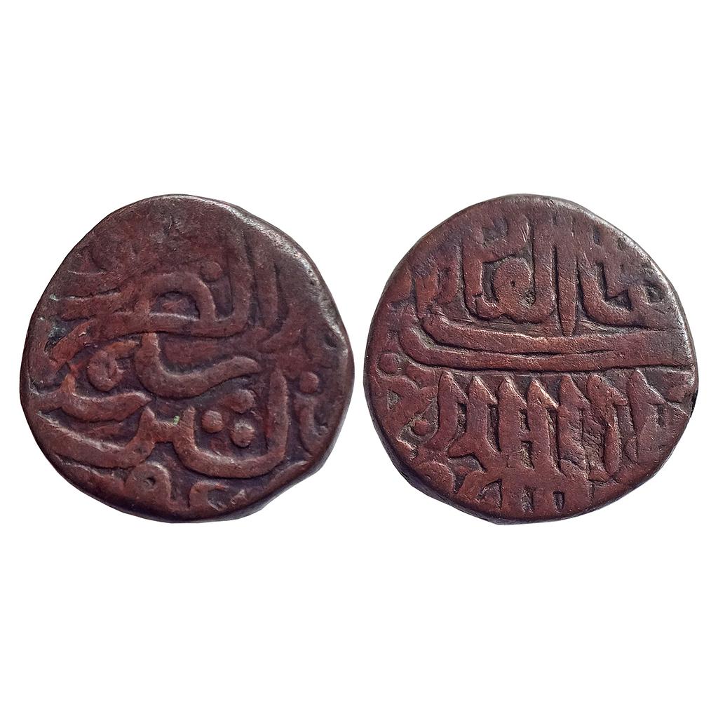 Delhi Sultan Sher Shah Qila Raisen Mint Copper Paisa