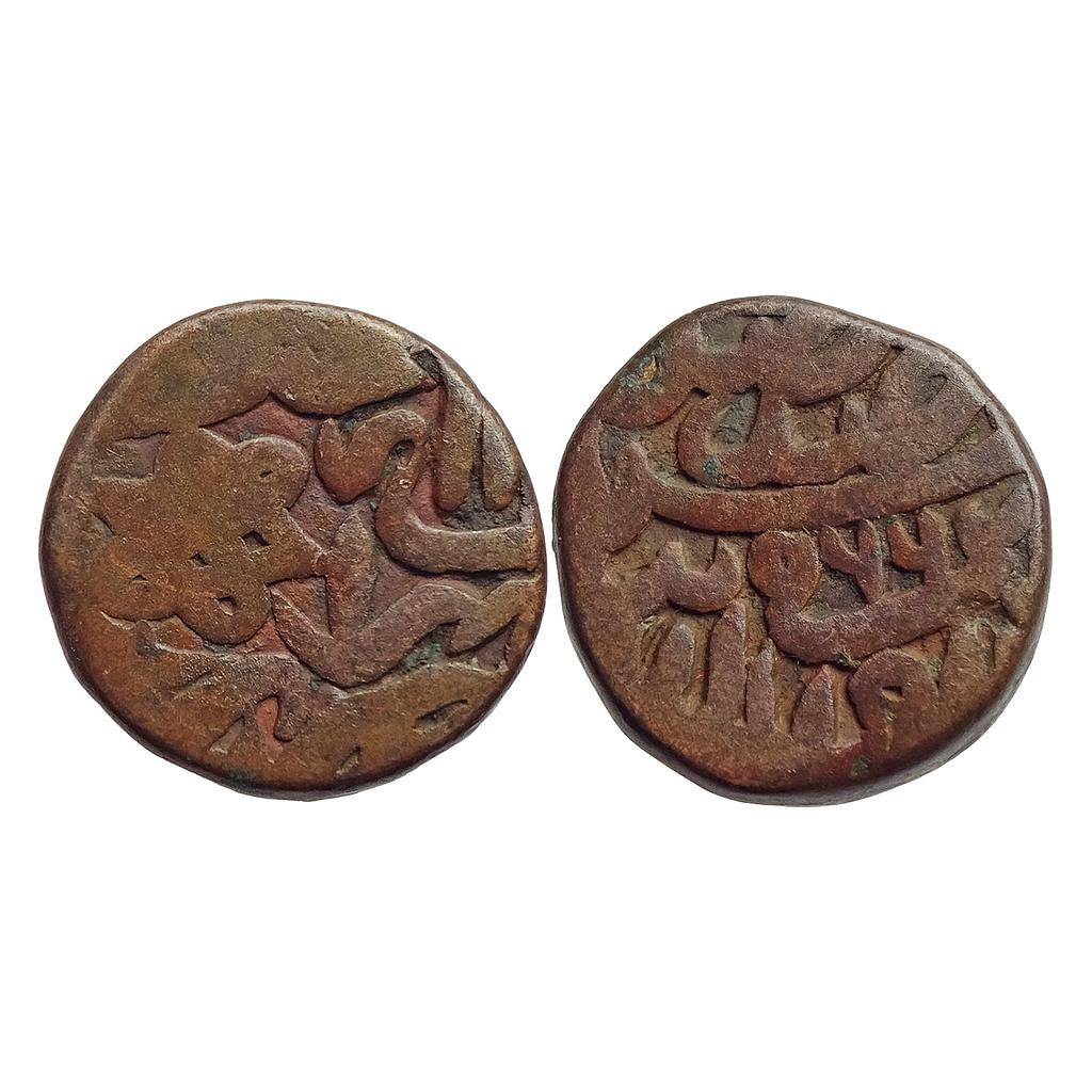 Mughal, Akbar, Dar ul Khilafat Bahraich Mint, 'Double Knot Type', Copper Dam