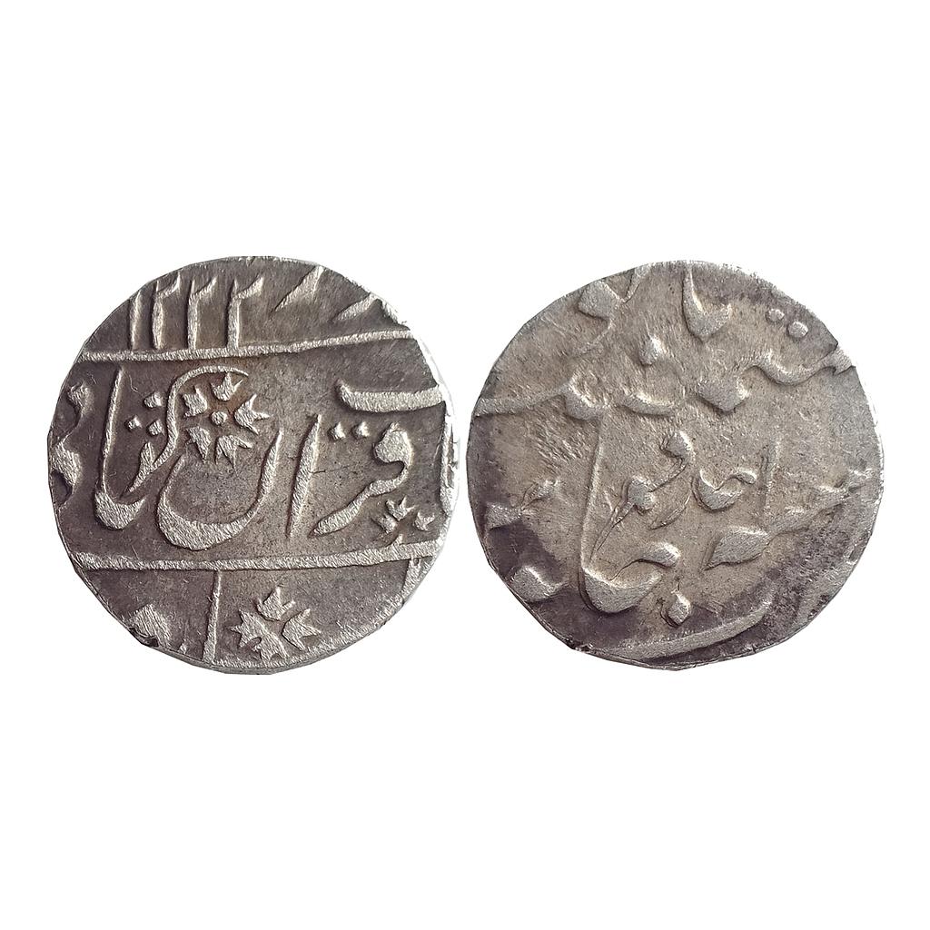 Gwalior State Daulat Rao INO Muhammad Akbar II Gwalior Fort Mint Silver Rupee