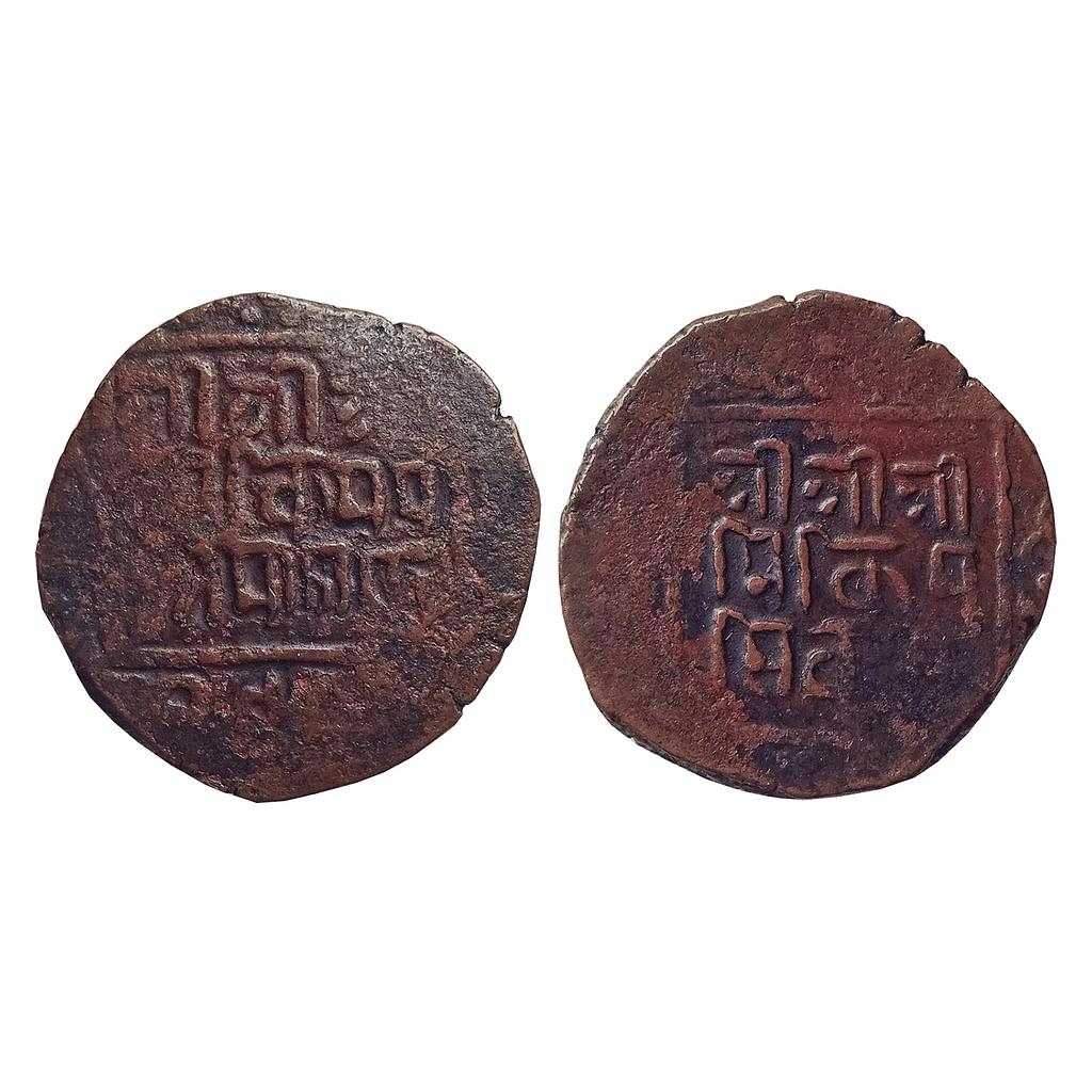 Princely States Sikkim Thutab Namguel Copper Paisa