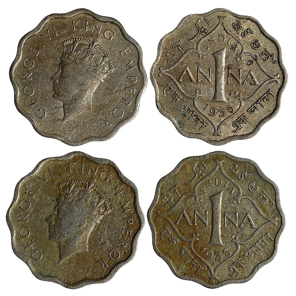 British India George VI 1938 AD Calcutta Mint Set of 2 Coins Cupro-Nickel 1 Anna