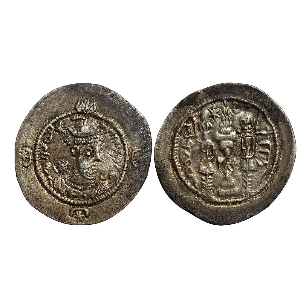 Ancient World Sasanian Dynasty Hormizd IV NAR Mint Nahrvan North of Bagdad Silver Drachm