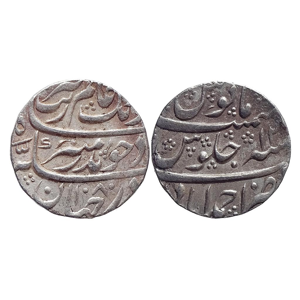 Mughal Aurangzeb Ahmadabad Mint Silver Rupee