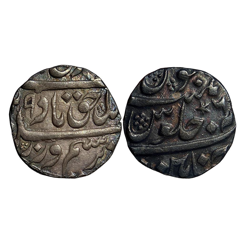 EIC Madras Presidency INO Farrukhsiyar Chinapattan Mint Silver Rupee