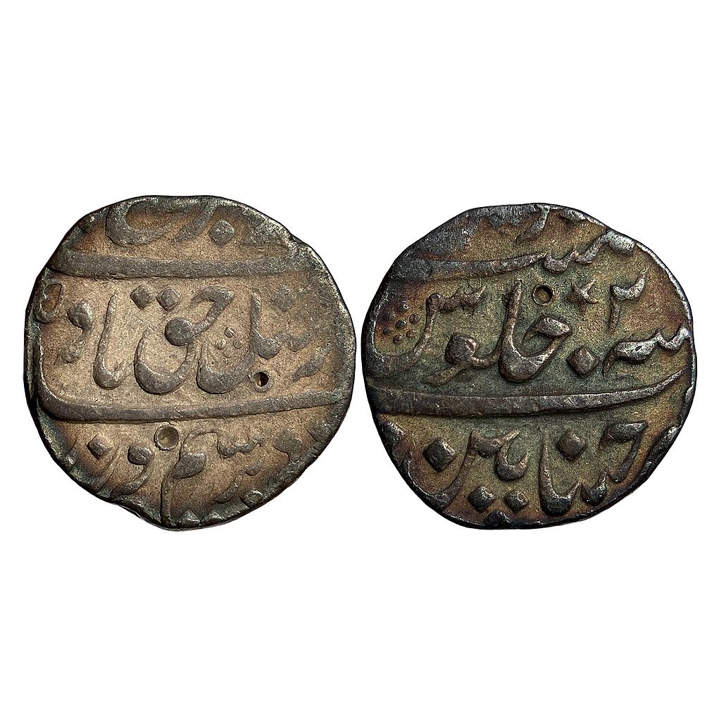 EIC Madras Presidency INO Farrukhsiyar Chinapattan Mint Silver Rupee