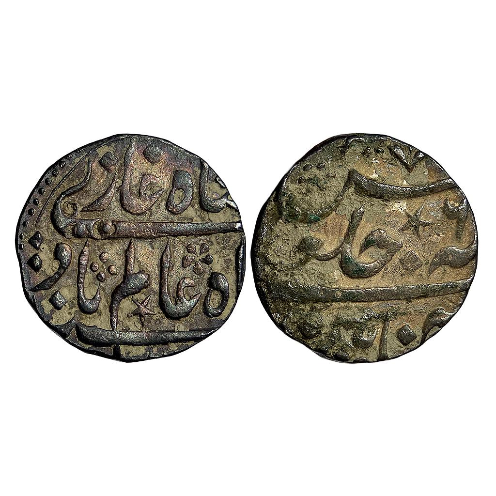 EIC Madras Presidency INO Shah Alam Bahadur Chinapatan Mint Silver Rupee