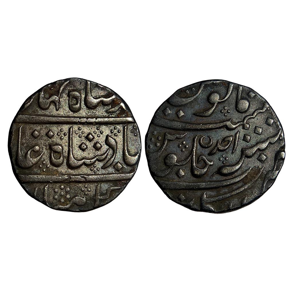 Indo French INO Ahmad Shah Bahadur Arkat Mint Silver Rupee