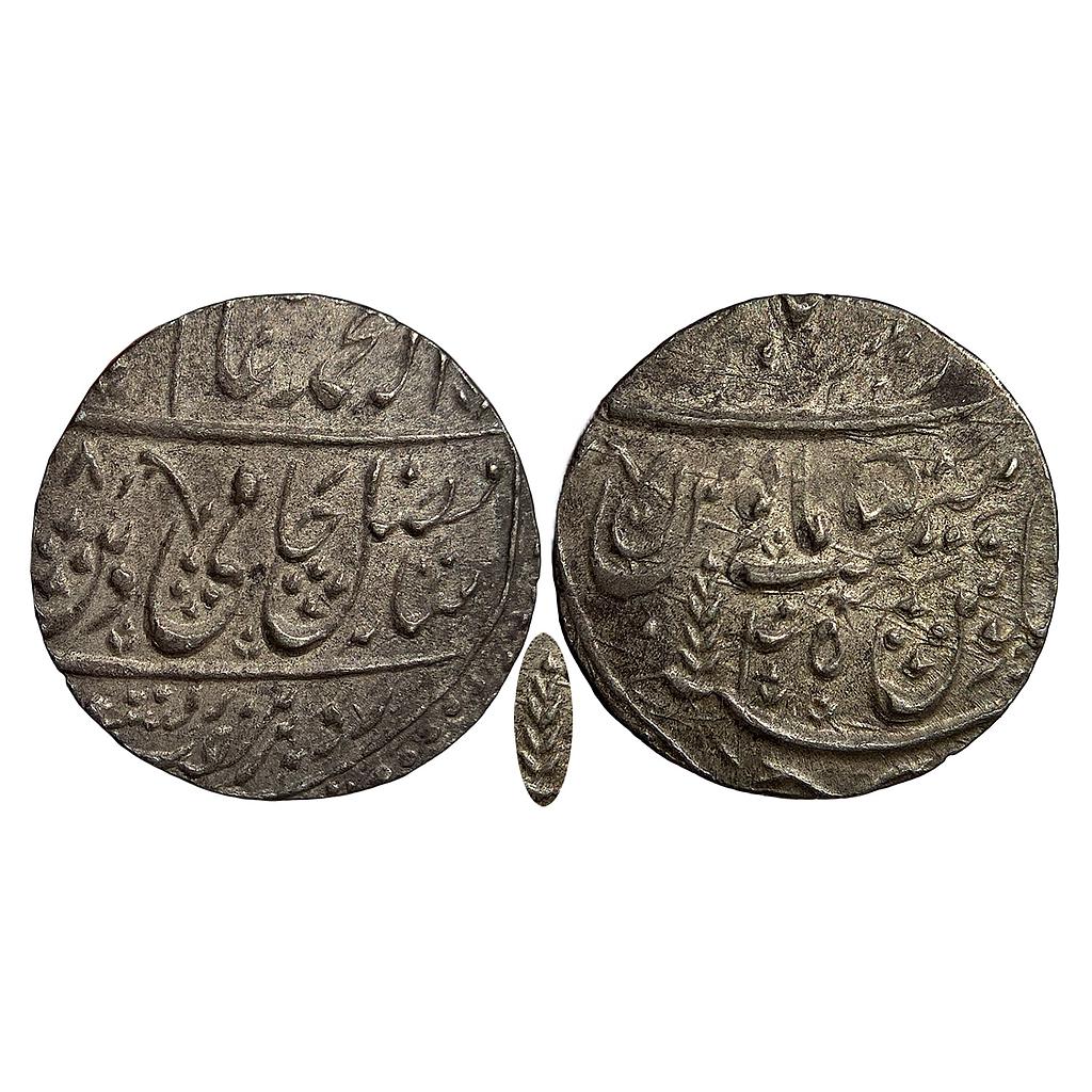 IK Maratha Confideracy INO Shah Alam II Dar-ul-Sarur Saharanpur Mint Silver Rupee