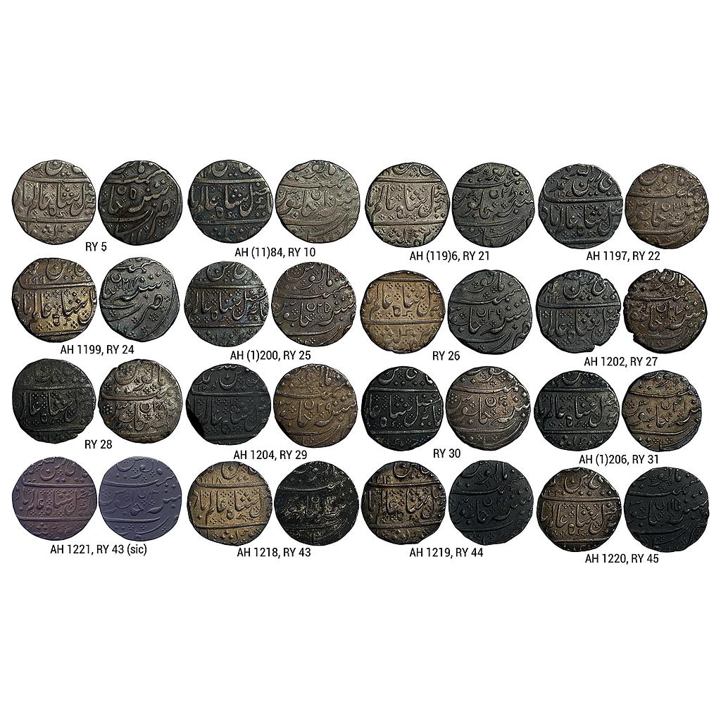 Indo French INO Shah Alam II Arkat Mint Set of 16 Coins Silver Rupee
