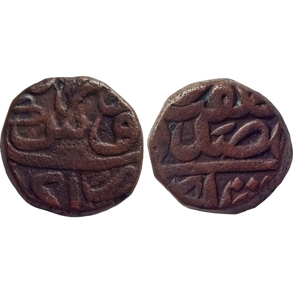 Mughal Akbar Agra Mint Copper 1/2 Dam (Nisfi)