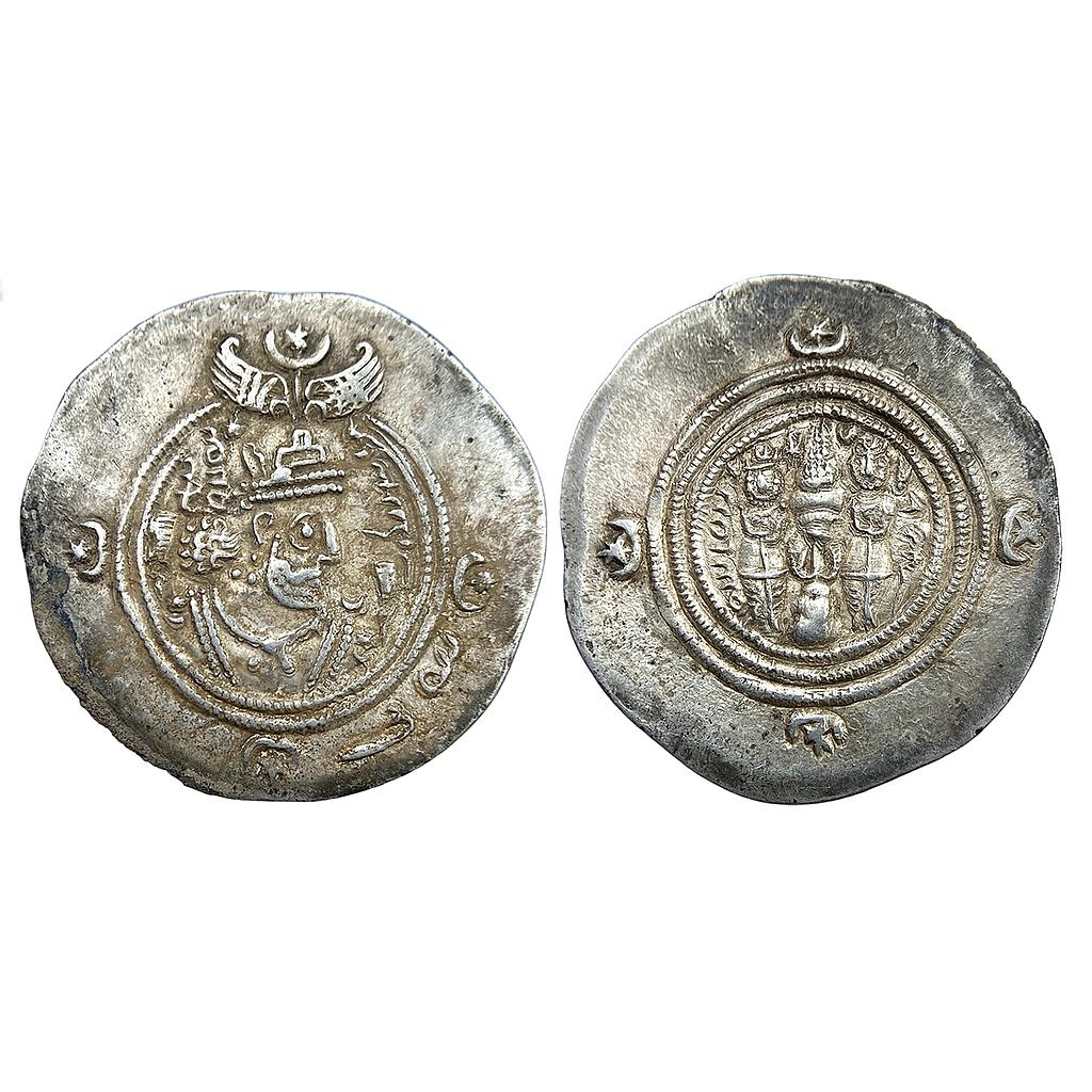Ancient World Sasanian Dynasty Khusro II WYH Mint Silver Drachm