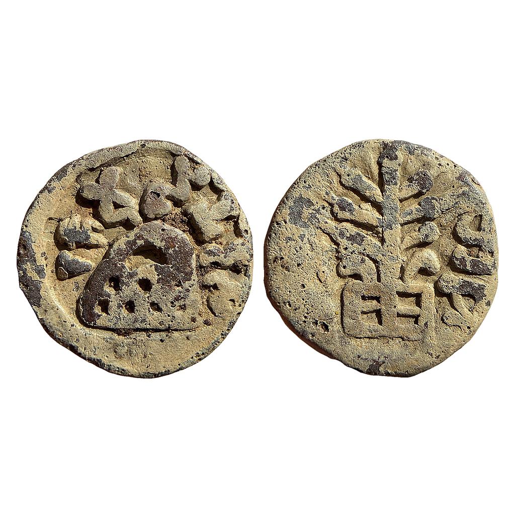 Ancient Anandas of Banavasi Rano Mulannanda Lead Unit