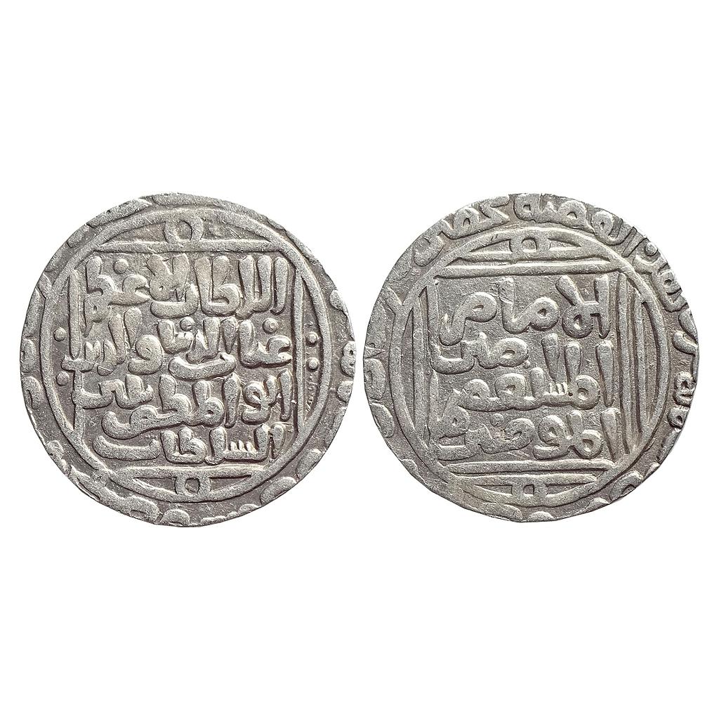 Delhi Sultan Ghiyath al-din Balban Hadrat Delhi Mint Silver Tanka