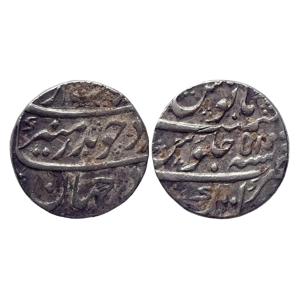 Mughal Aurangzeb Katak Mint Silver Rupee