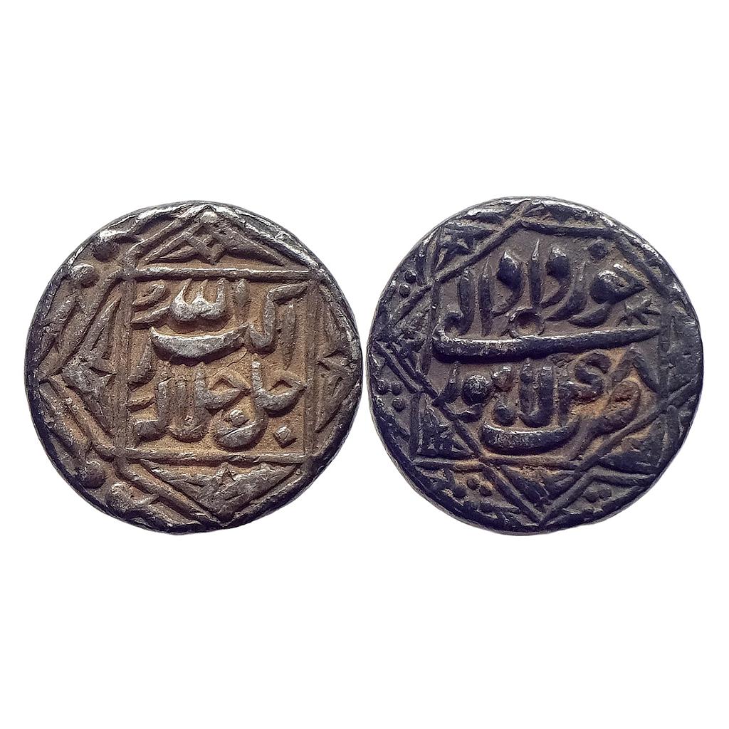 Mughal Akbar Lahore Mint Ilahi Month Khurdad Gemini Ornamental Type Silver Rupee