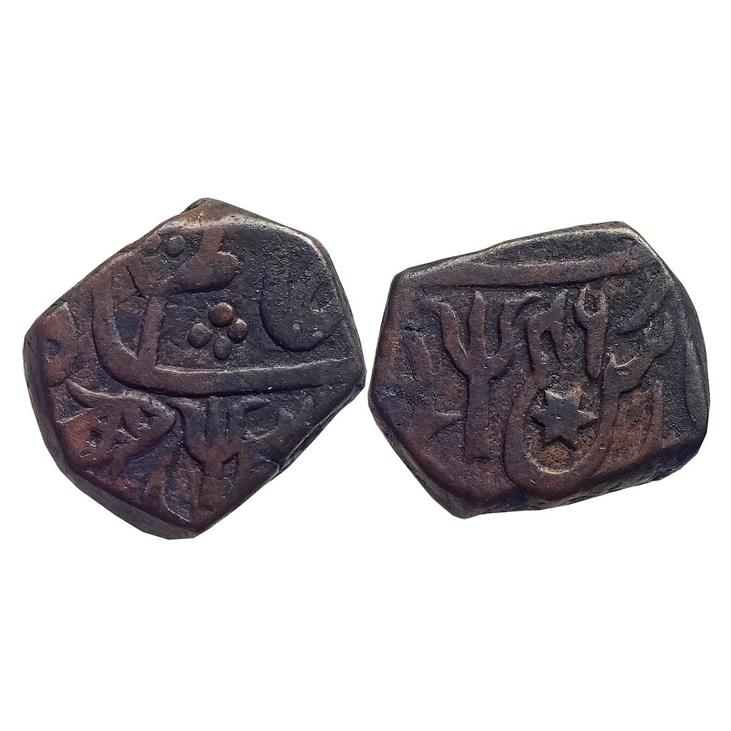 EIC Bengal Presidency INO Shah Alam II Muhammadabad Banaras Mint Copper Paisa