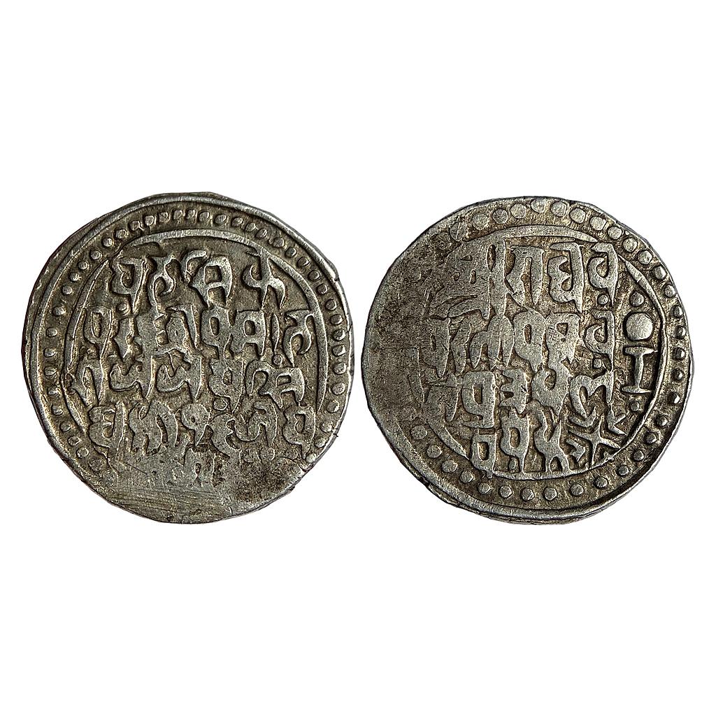 IPS Bajranggarh State Jai Singh Jay Nagar Mint Silver Rupee