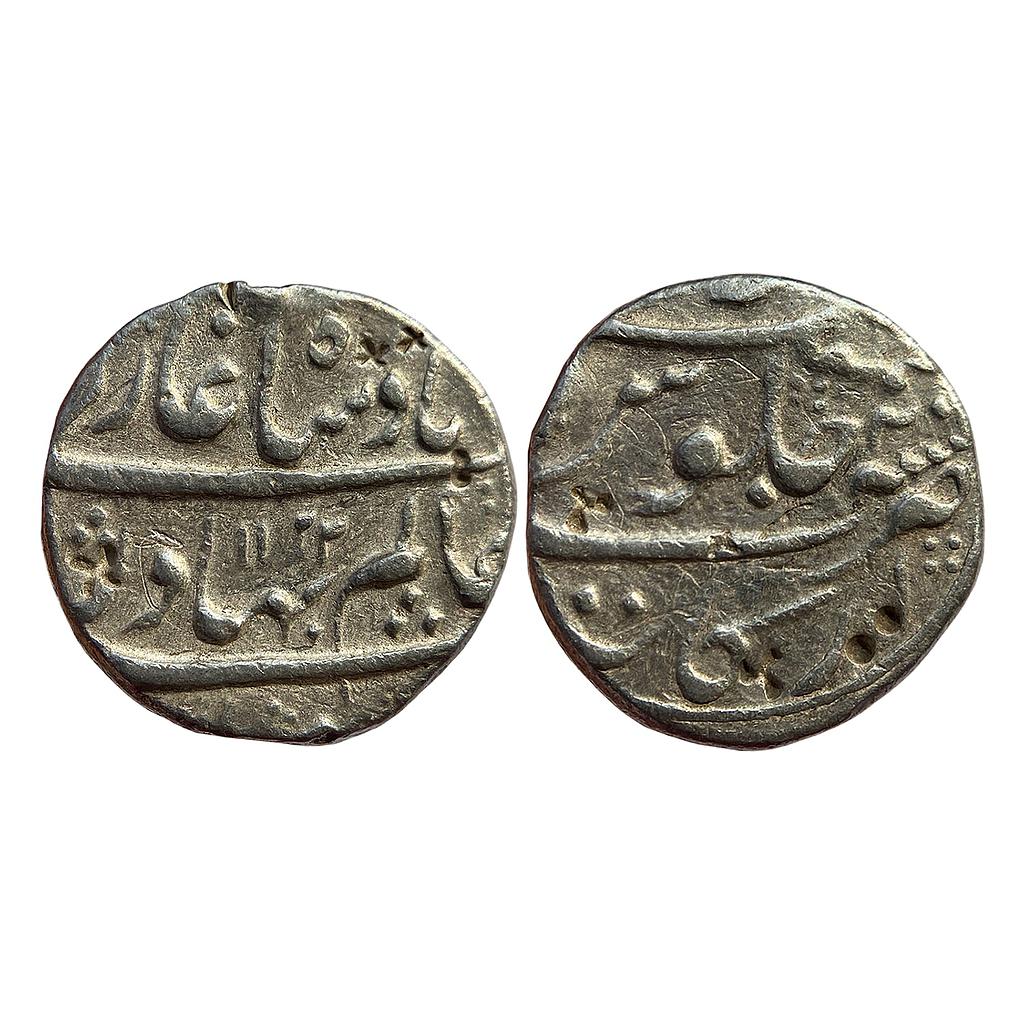 Mughal Shah Alam Bahadur Arkat Mint Silver Rupee