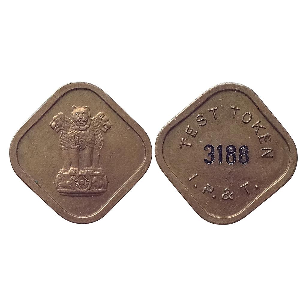 Indian Post &amp; Telegraph Department with Ashoka Pillar and serial number 3188 Nickle Test Token