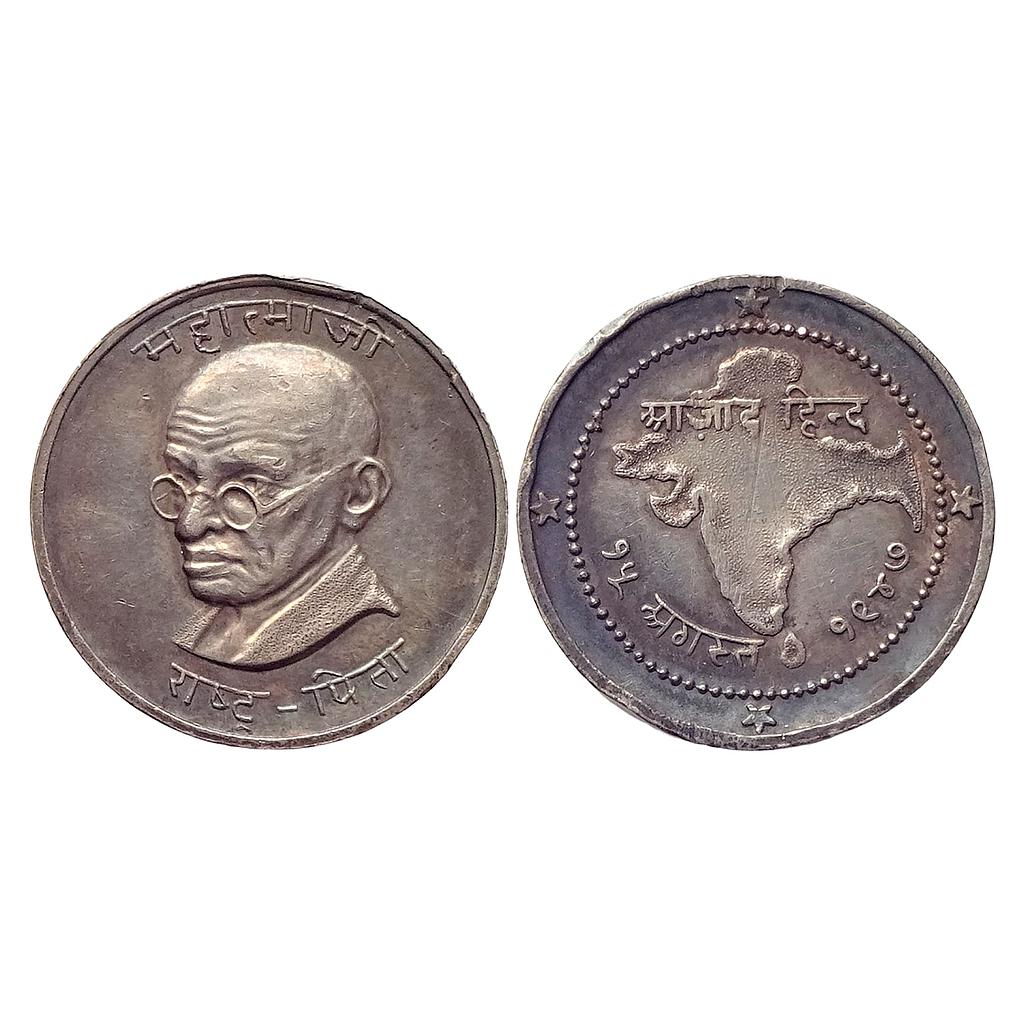 Mahatma Gandhi Silver Token