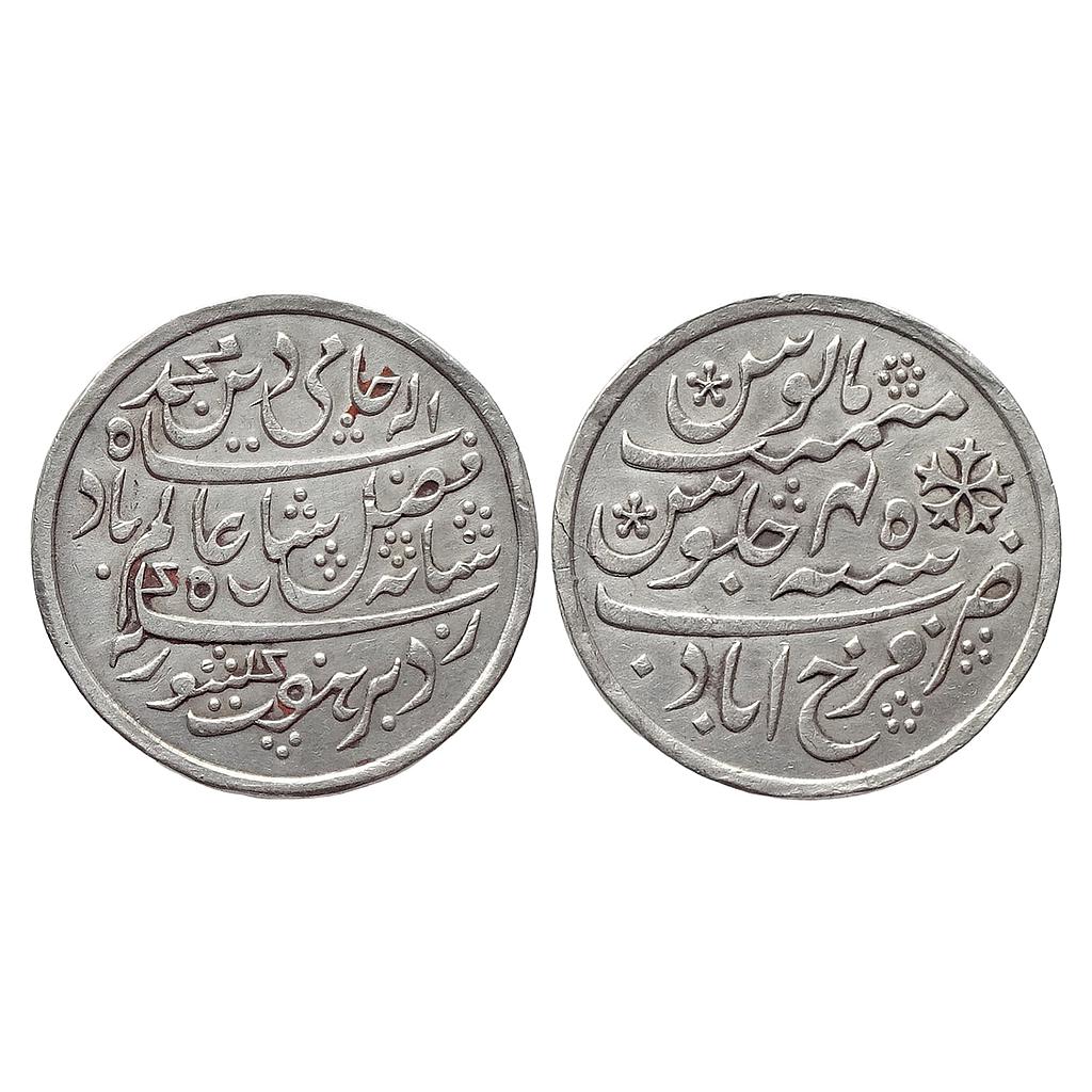 EIC Bengal Presidency INO Shah Alam II Farrukhabad Mint Silver Rupee