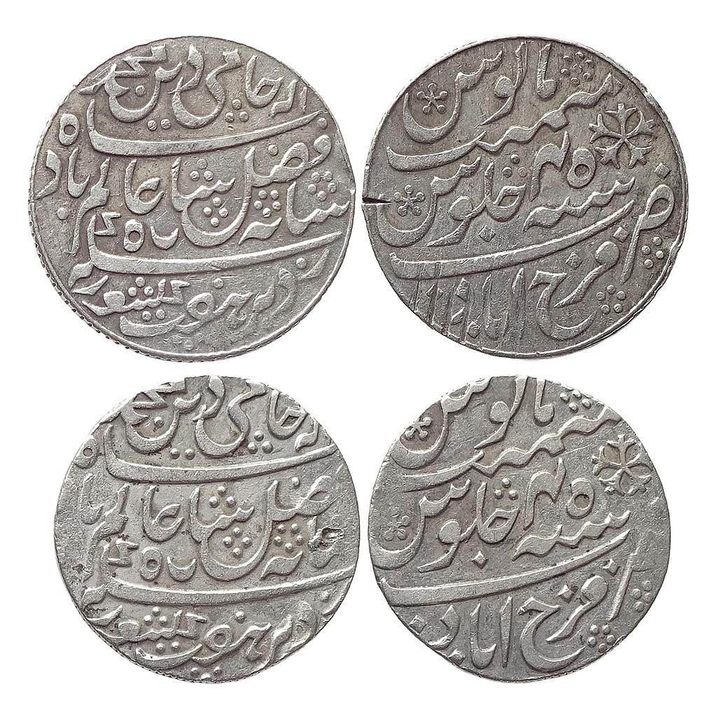 EIC Bengal Presidency INO Shah Alam II Farrukhabad Mint Set of 2 coins Silver Rupee
