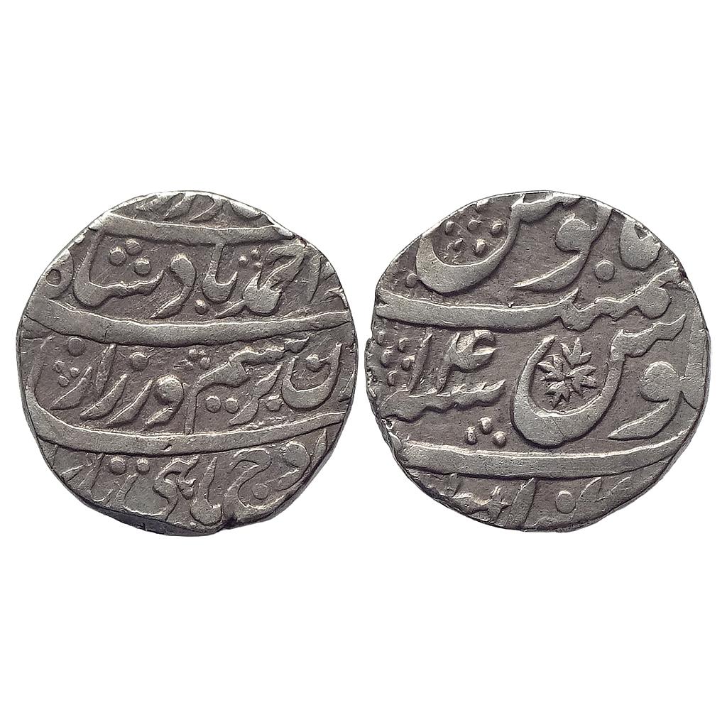 IK Durrani Ahmed Shah Durrani Anwala Mint Silver Rupee