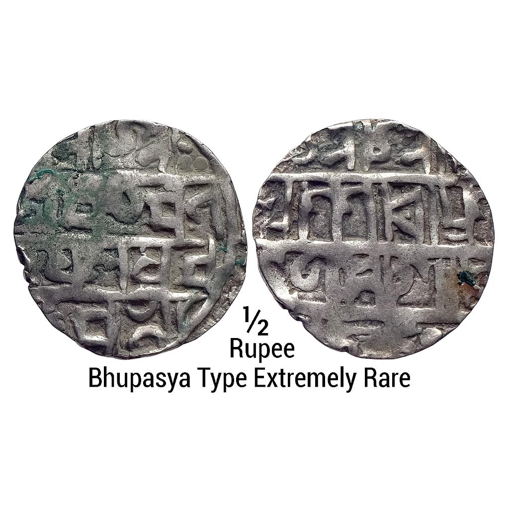IK Cooch Behar Prana Narayan Silver 1/2 Rupee Bhupasya Type Extremely Rare