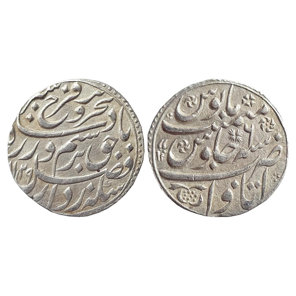Mughal, Farrukhsiyar, Itawa Mint, Silver Rupee