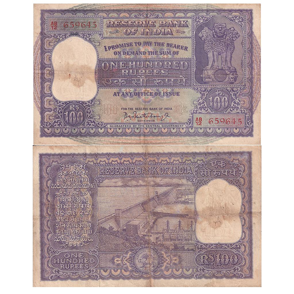 India Reserve Bank of India ND 1962-67 AD signed by P.C. Bhattacharya100 Rupees