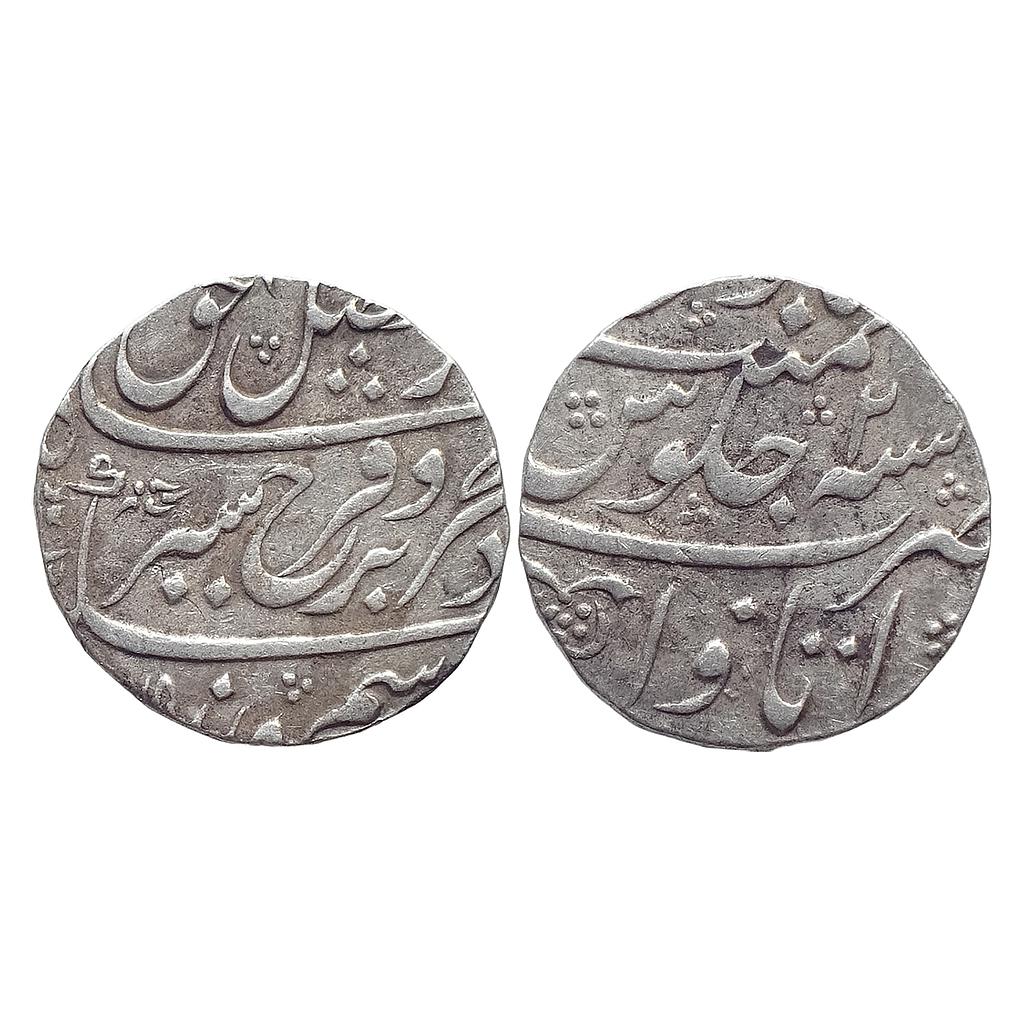 Mughal Farrukhsiyar Itawa Mint Silver Rupee