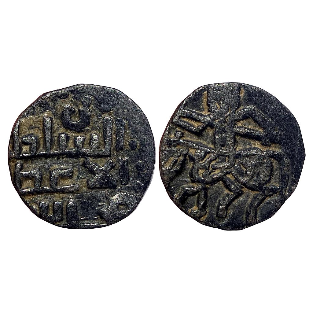 Delhi Sultan Ghorid Dynasty Mohammad Bin Sam Lahore Type Copper Jital