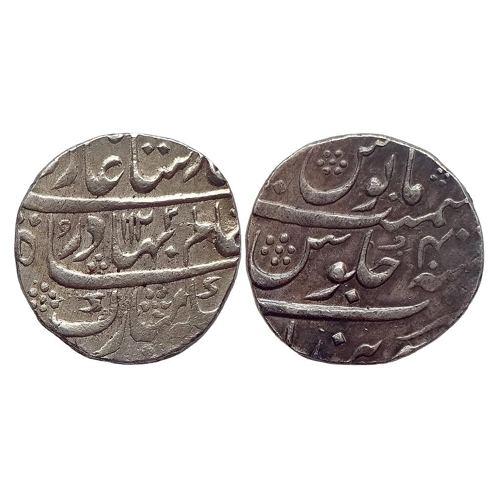 Mughal Shah Alam Bahadur Parenda Mint Silver Rupee