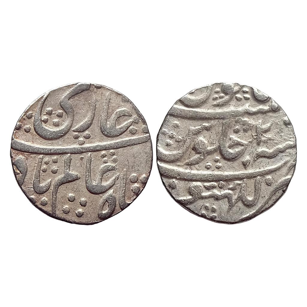 Mughal Shah Alam Bahadur Lakhnau Mint Silver Rupee