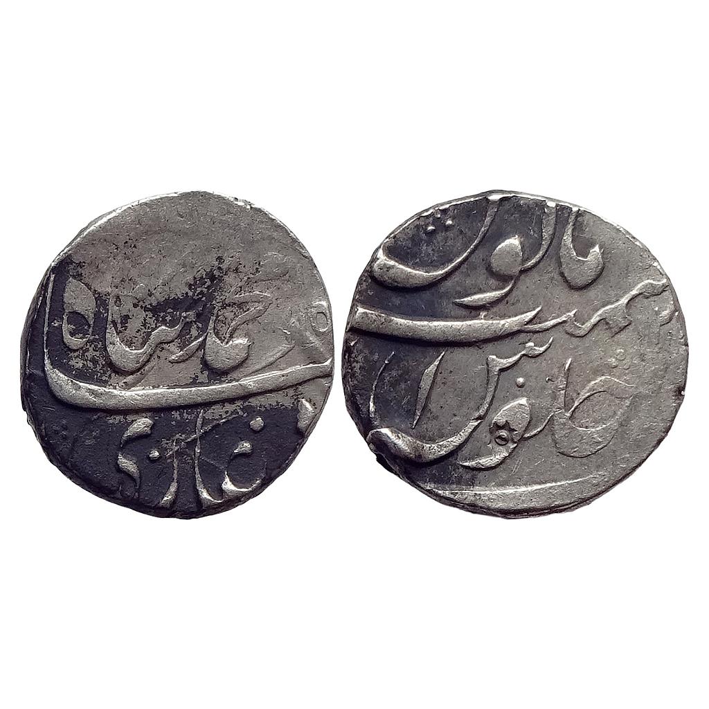 Mughal Muhammad Shah Nusratabad Mint Silver Rupee