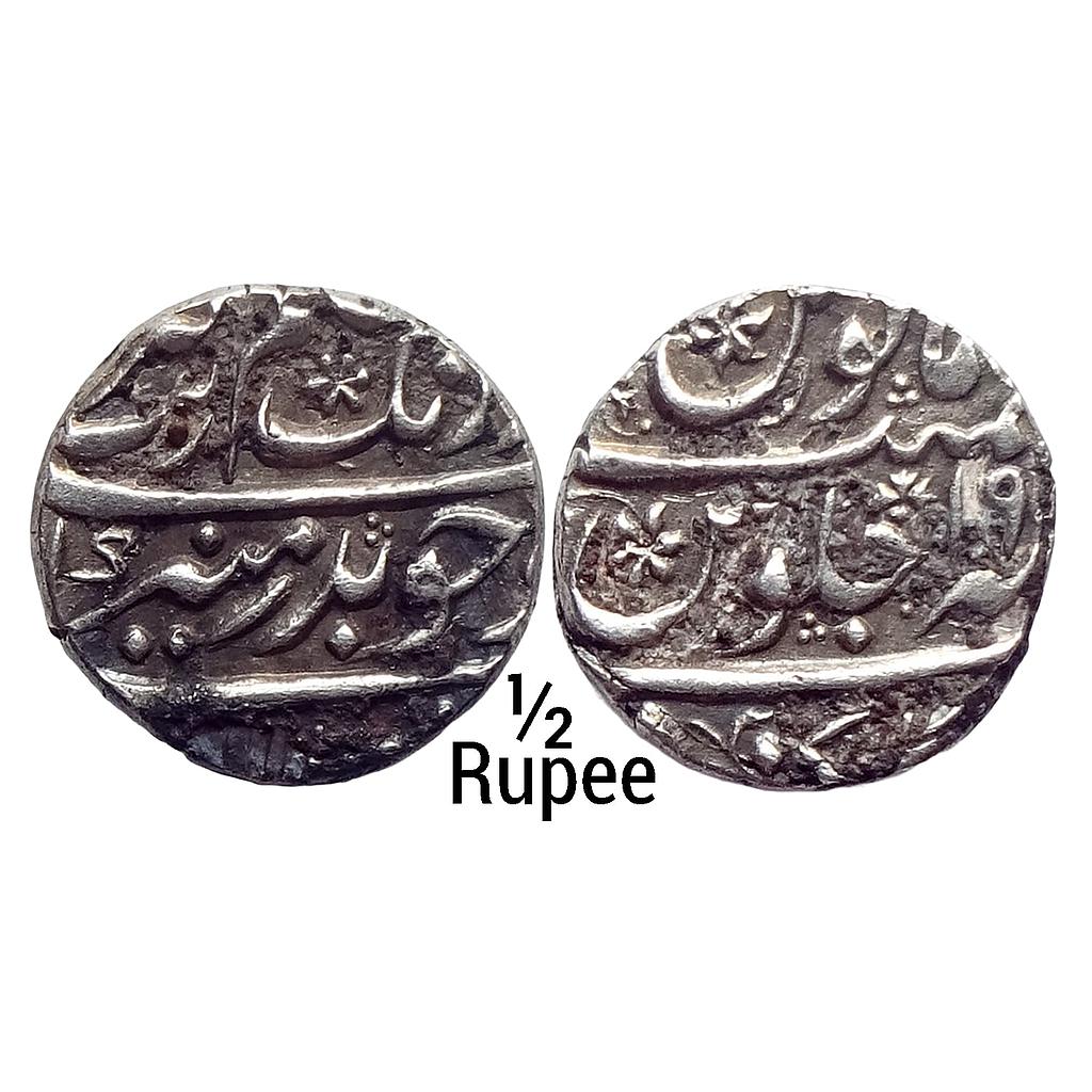 Mughal Aurangzeb Gulkanda Mint Badar-e-munir couplet Silver 1/2 Rupee