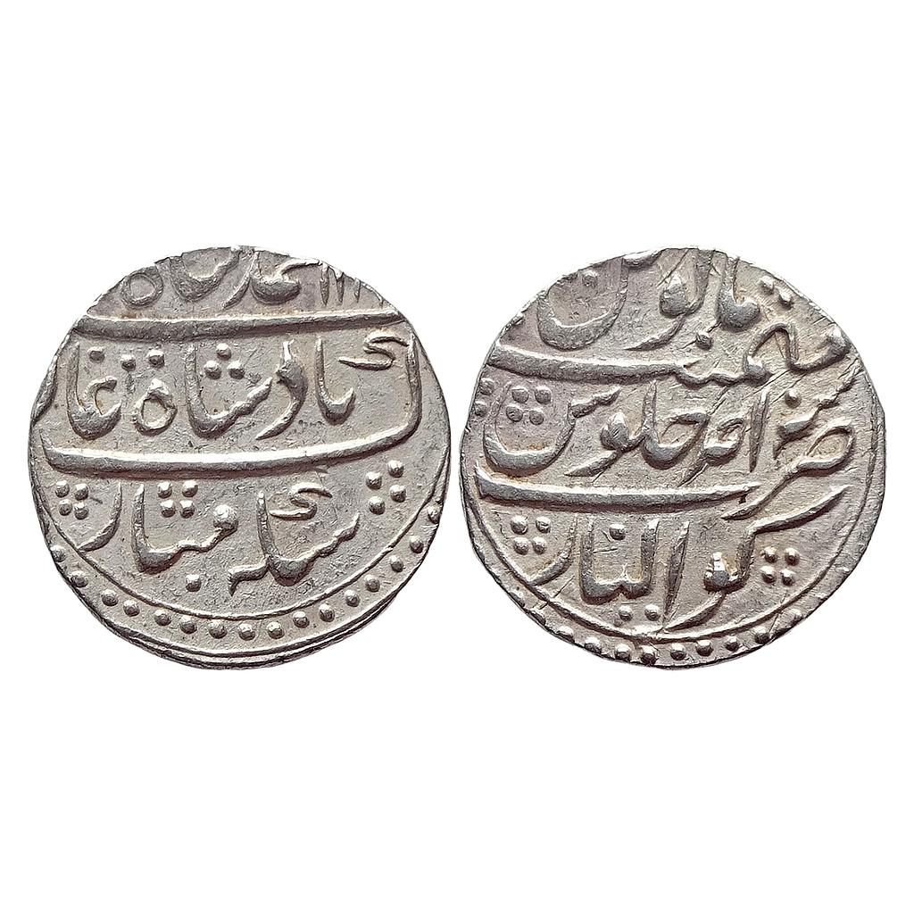 Mughal Muhammad Shah Gwalior Mint Silver Rupee