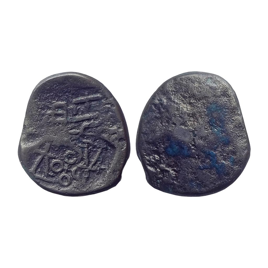 Ancient, City State Issue, Kurapurika, Narmada Valley, Kamshika or Bell metal