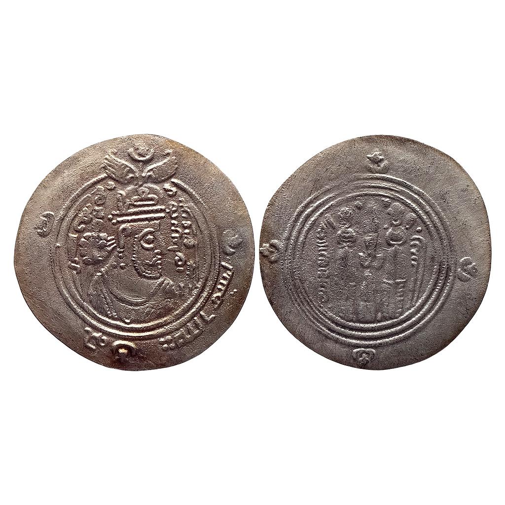 Arab Sasanian Coinage Islamic pre-reform coinage Muhallab Ibn Abi Sufra BYSh in Pahlavi Bishapur Fars Mint Silver Dirham