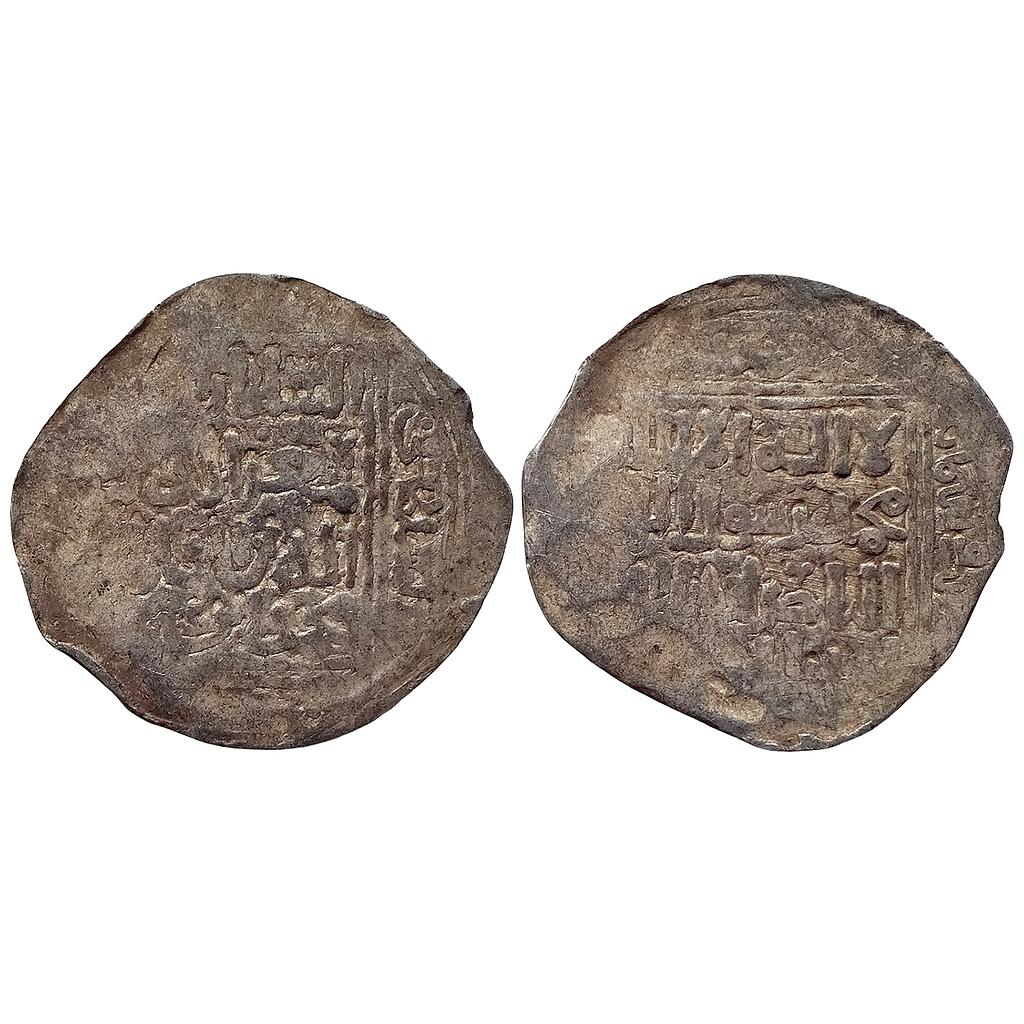 Delhi Sultan Ghorid Taj al -Din Yildiz Silver Dirham