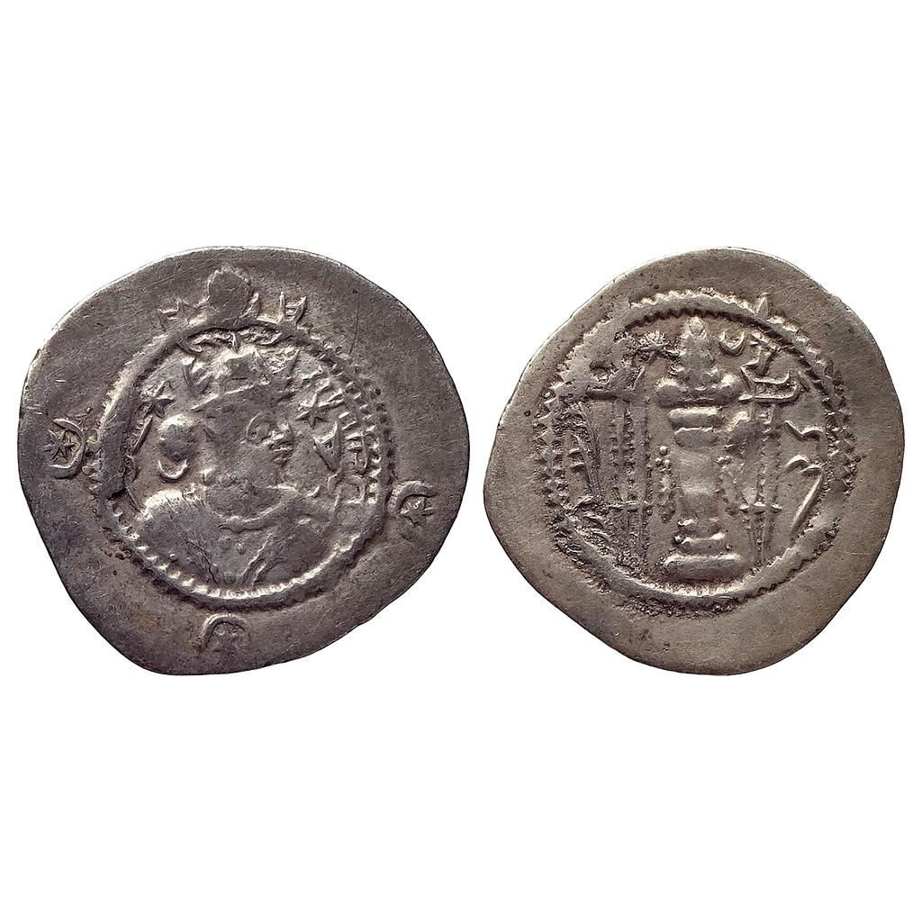 Ancient World Sasanian Dynasty Kavadh I Second Reign LD Mint Silver Drachm