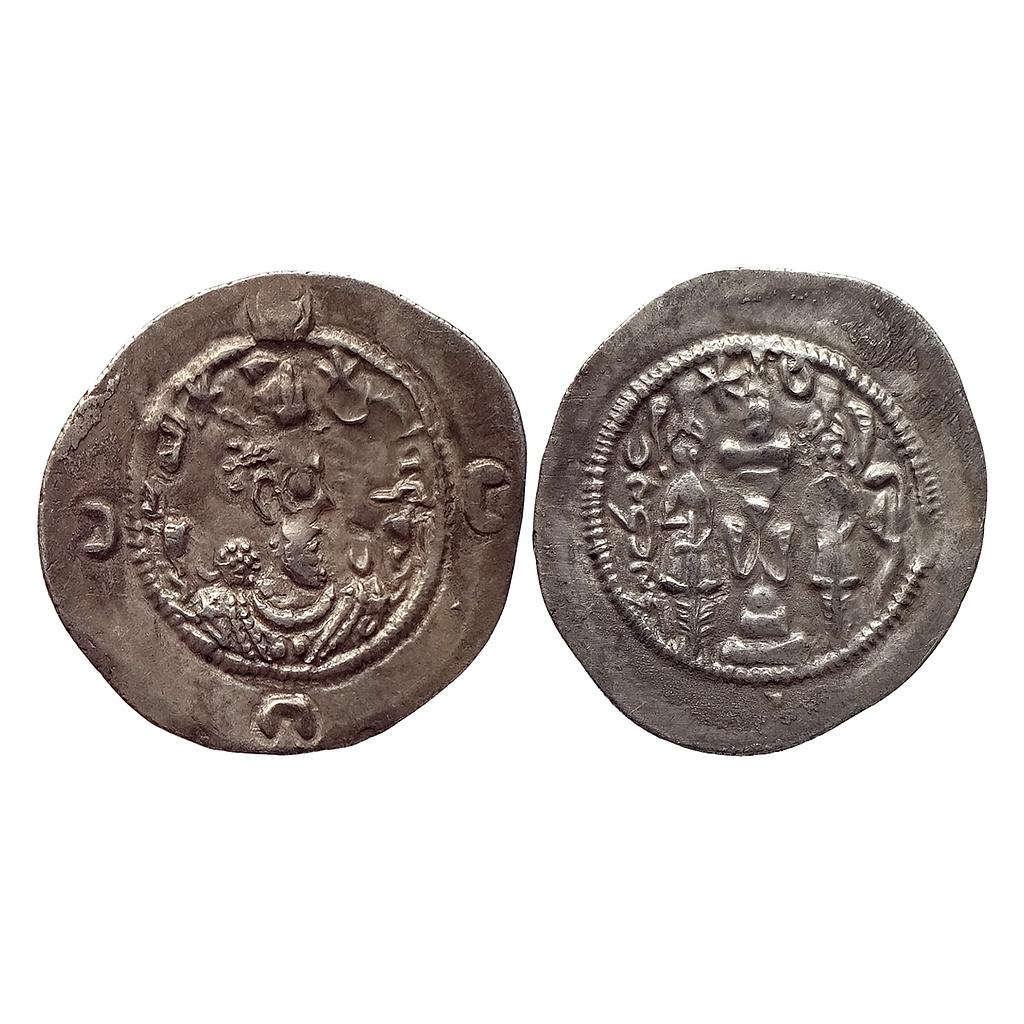Ancient World Sassanian Dynasty Khusro I Anushirvan YZ Mint Yazd Fars Silver Drachm