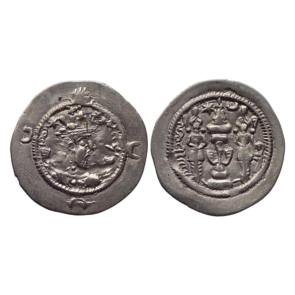 Ancient World Sassanian Dynasty Khusro I Anushirvan DA Mint Darabgird Fars Silver Drachm