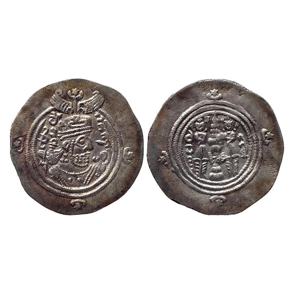Ancient World Sasanian Dynasty Khusro II ST Istakhr Persepolis Fars Mint Silver Drachm