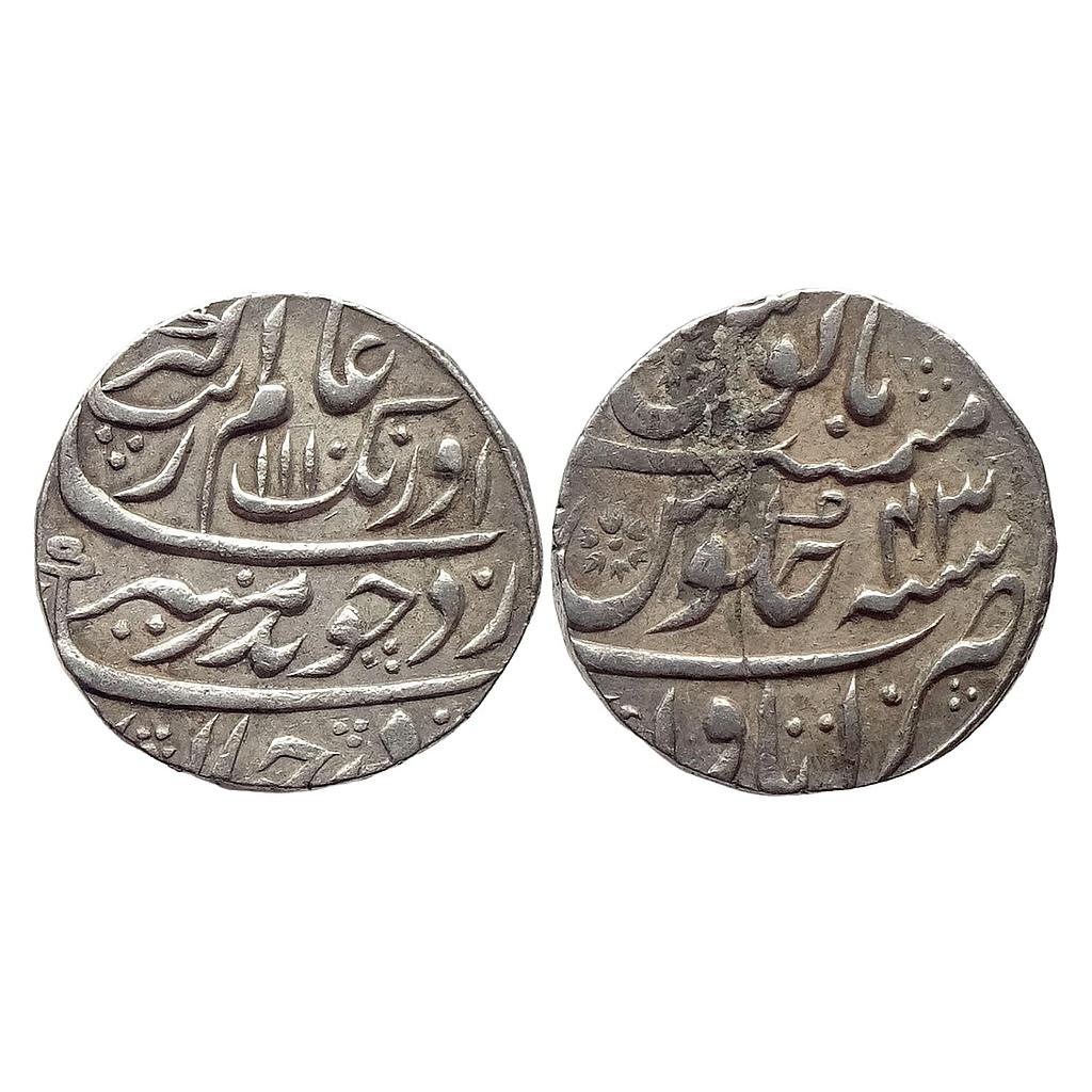 Mughal Aurangzeb  Itawa Mint Silver Rupee