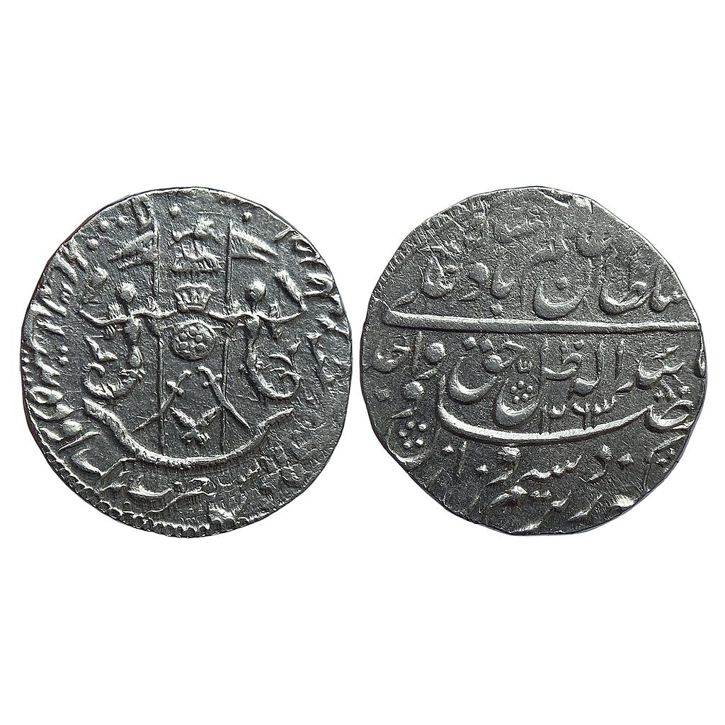 IPS Awadh State Wajid Ali Shah Mulk Awadh Bait-us-Sultanat Lakhnau Mint Silver Rupee